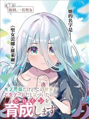 地主一家人物档案